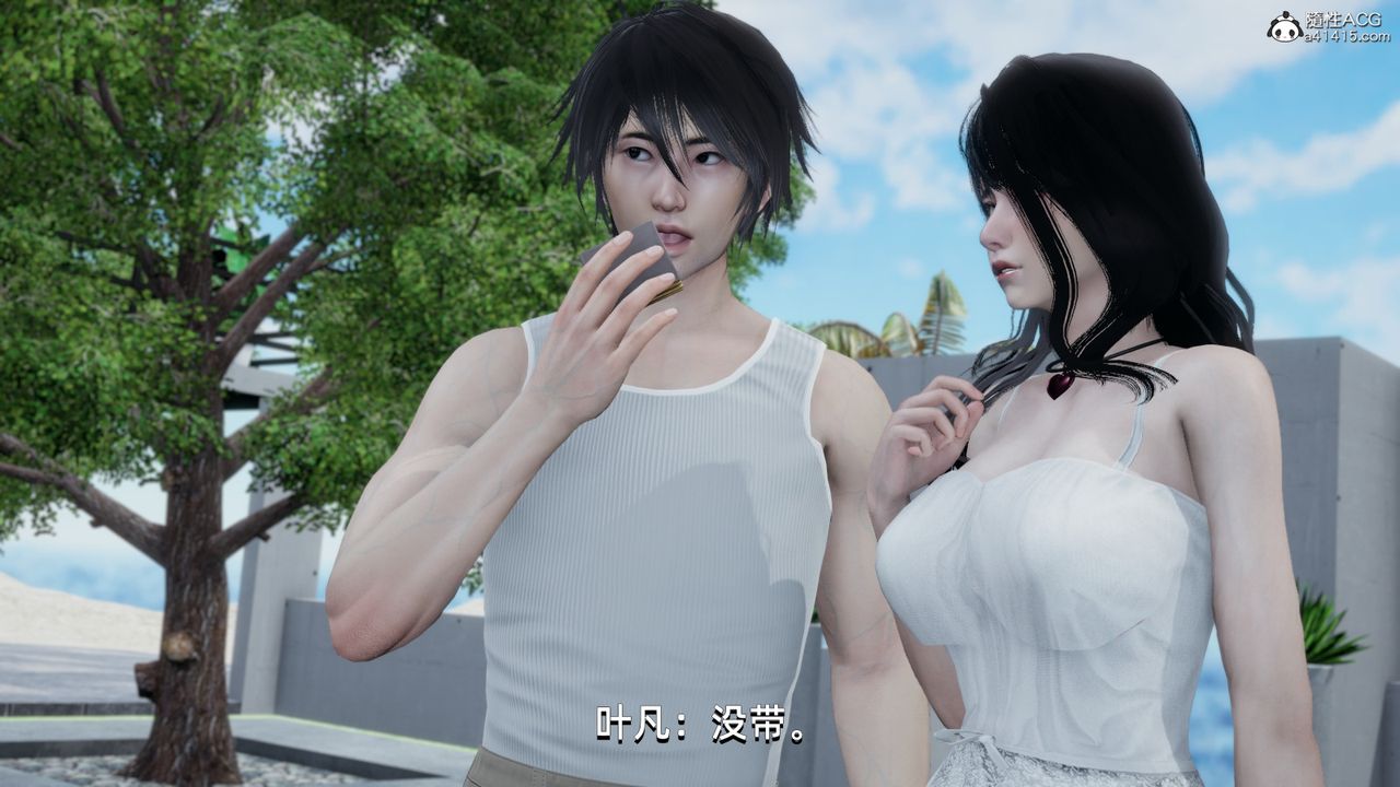 [3D]我成瞭大反派第14话