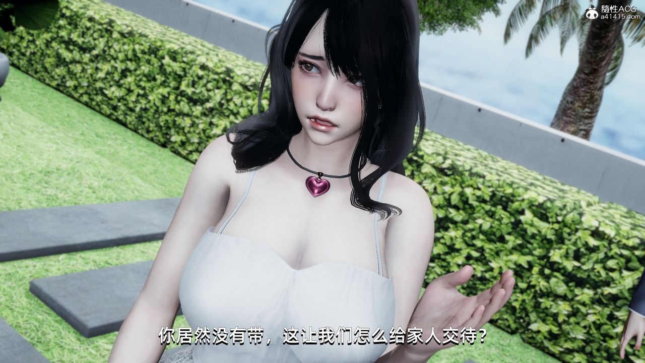 [3D]我成瞭大反派第14话