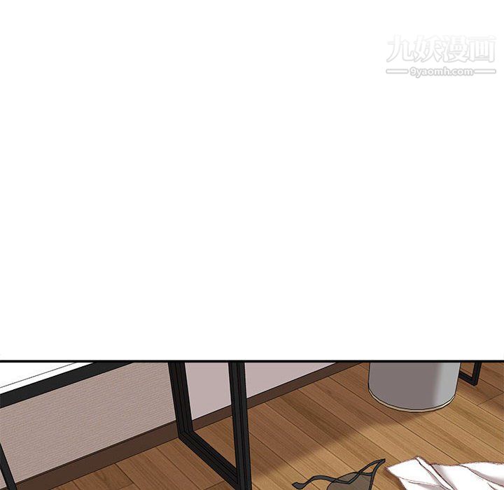 不务正业第20话