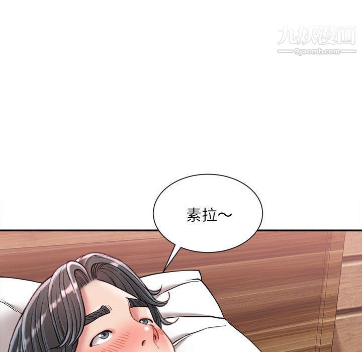 不务正业第20话