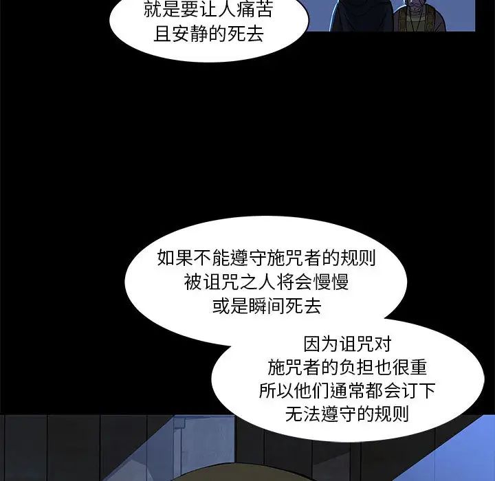 亲爱的你-Liebling!第4话