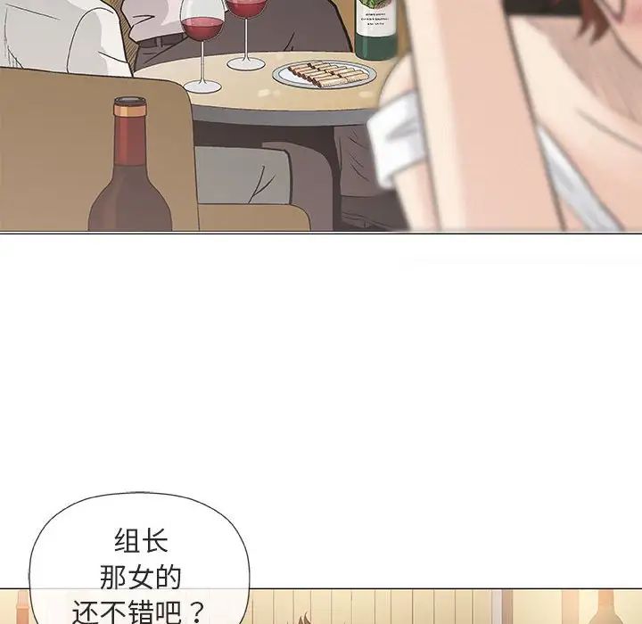 奇趣新人第36话