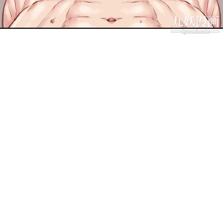 不务正业第20话