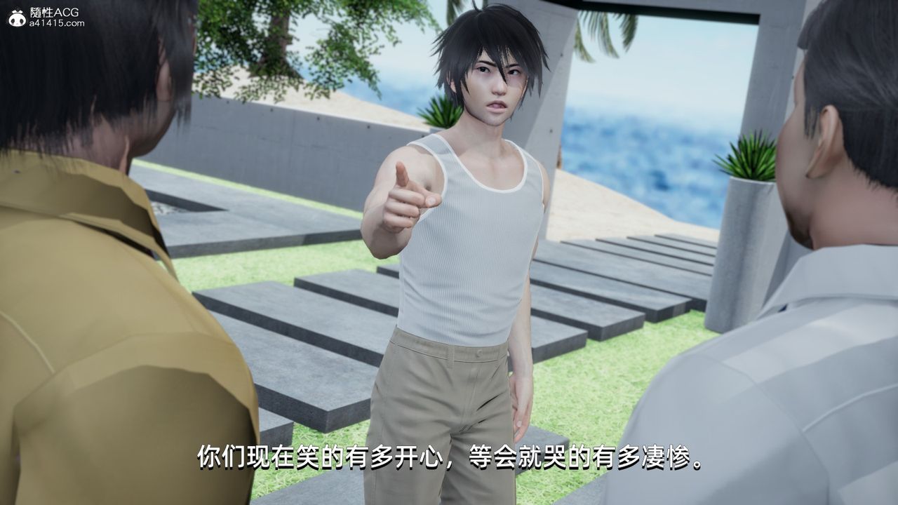 [3D]我成瞭大反派第14话