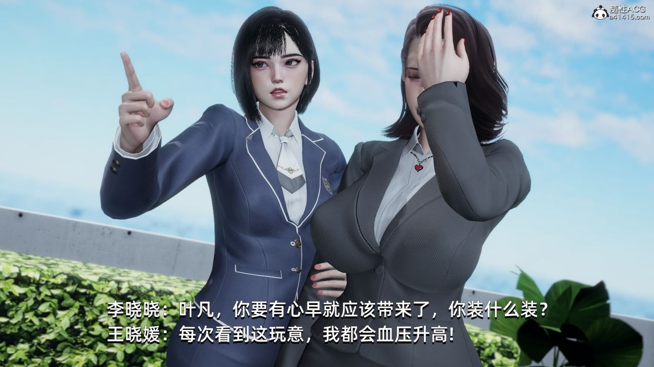 [3D]我成瞭大反派第14话