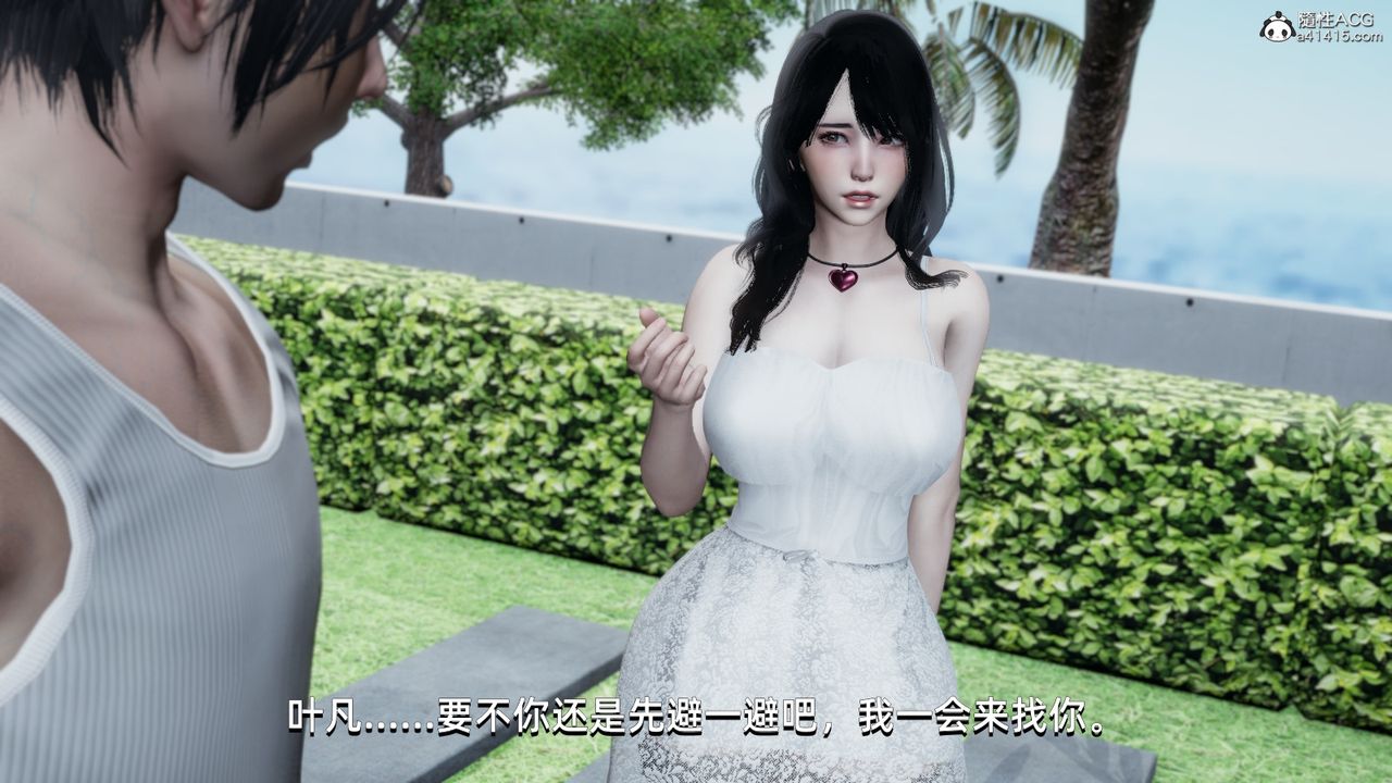 [3D]我成瞭大反派第14话