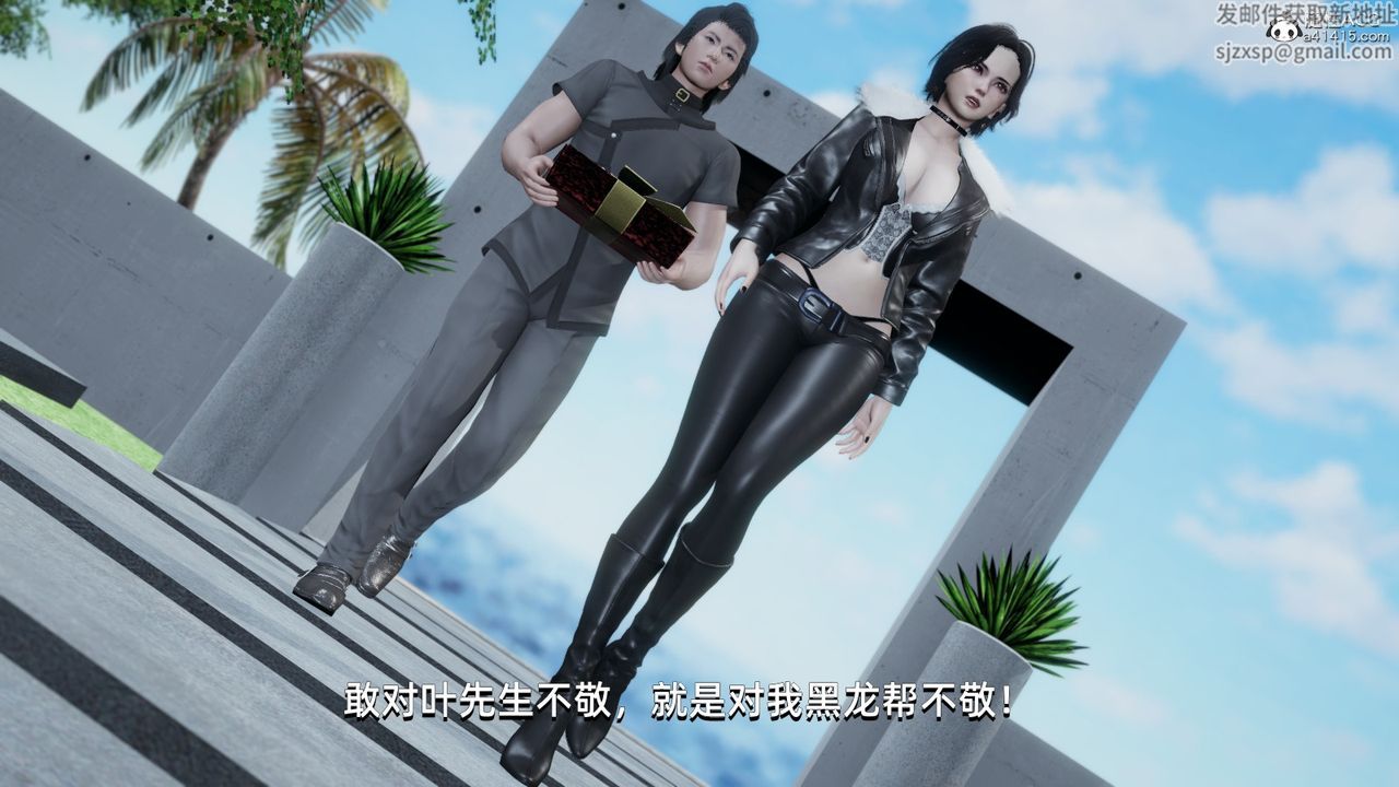 [3D]我成瞭大反派第14话