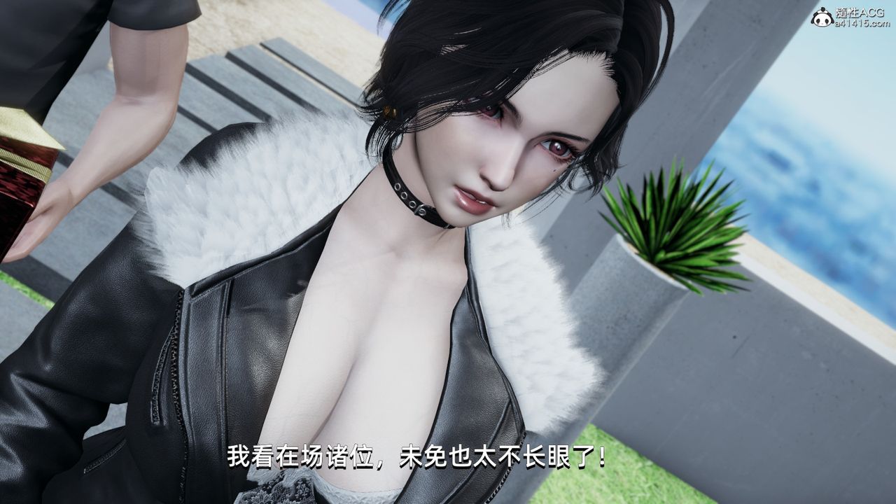 [3D]我成瞭大反派第14话