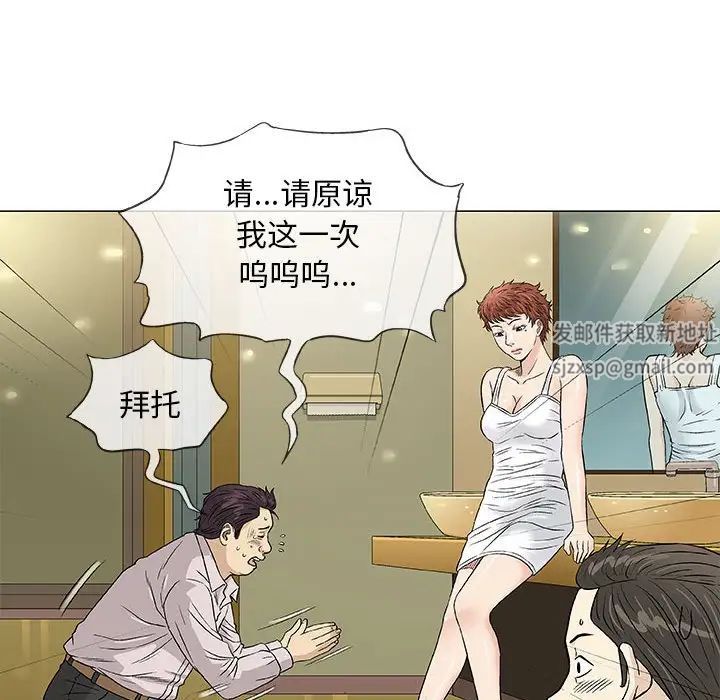 奇趣新人第36话