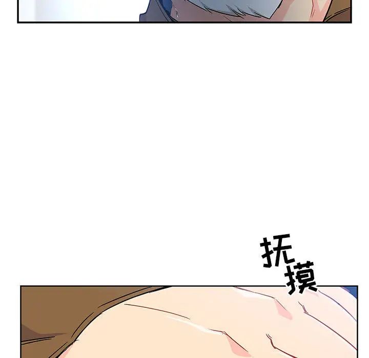 亲爱的你-Liebling！第4话