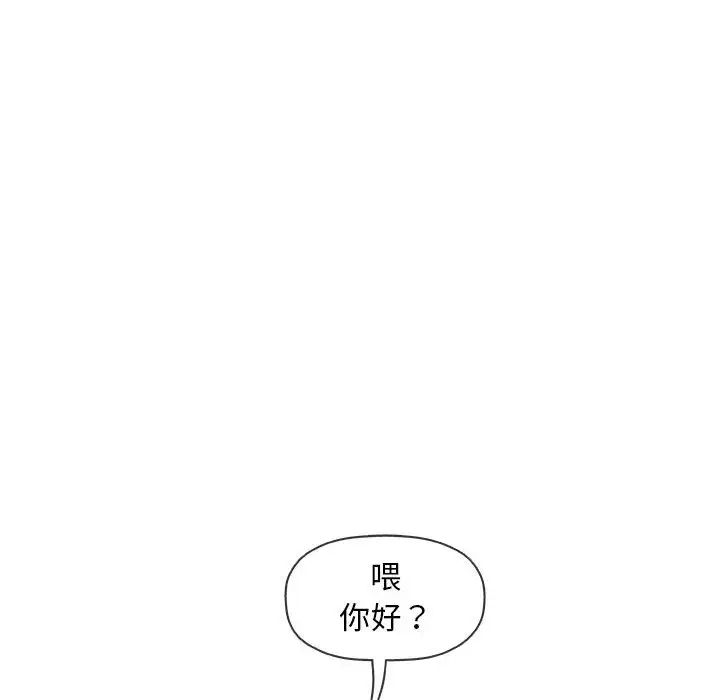 奇趣新人第36话