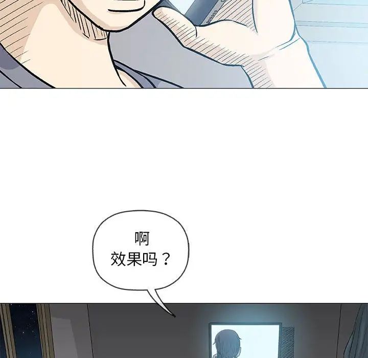 奇趣新人第36话