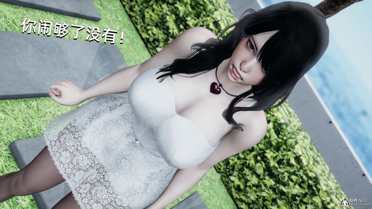 [3D]我成瞭大反派第14话