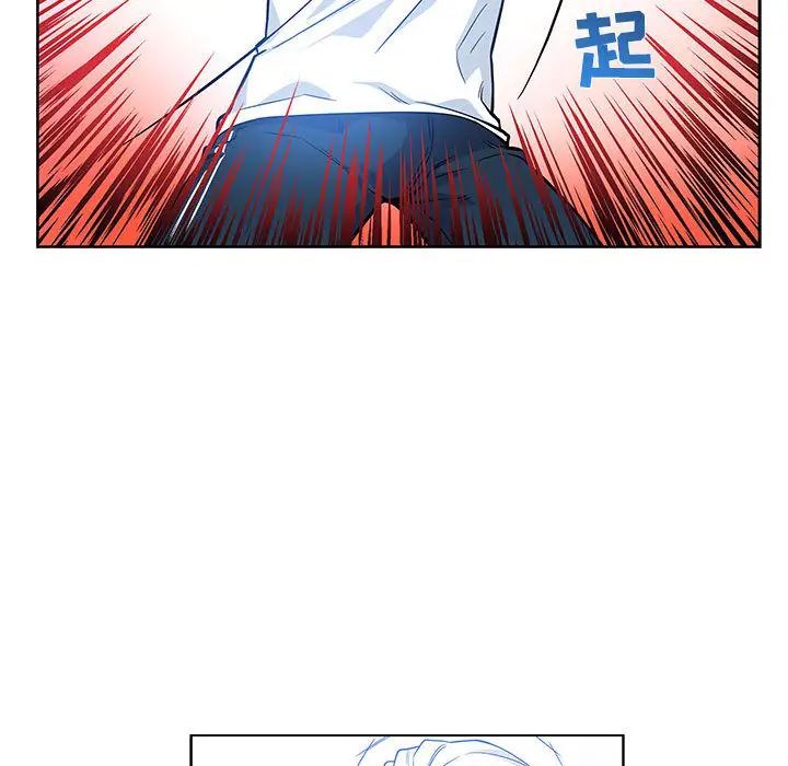 亲爱的你-Liebling!第4话