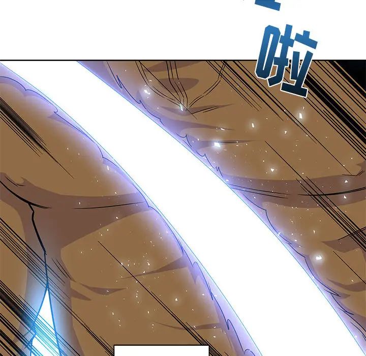 亲爱的你-Liebling!第4话