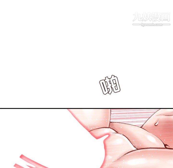 不务正业第20话