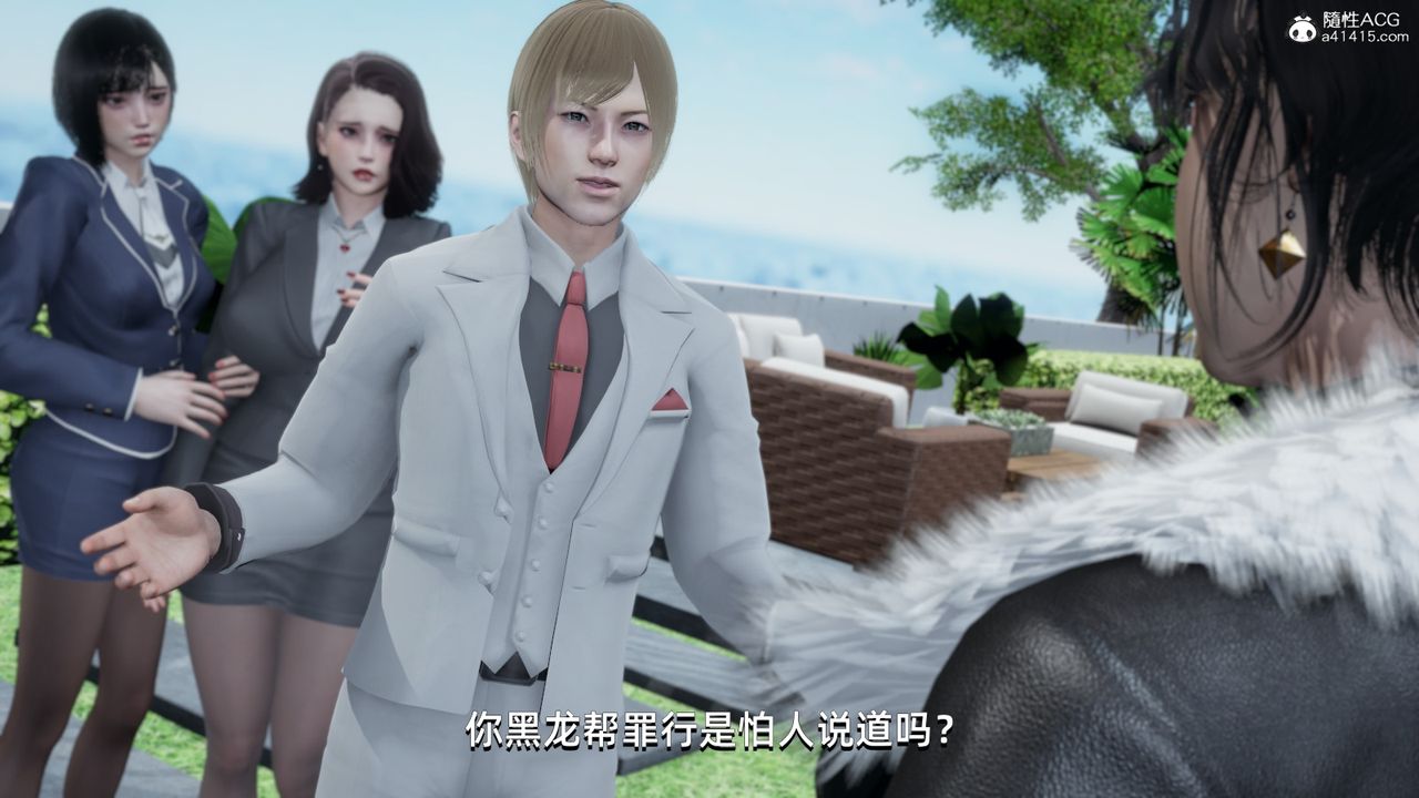 [3D]我成瞭大反派第15话