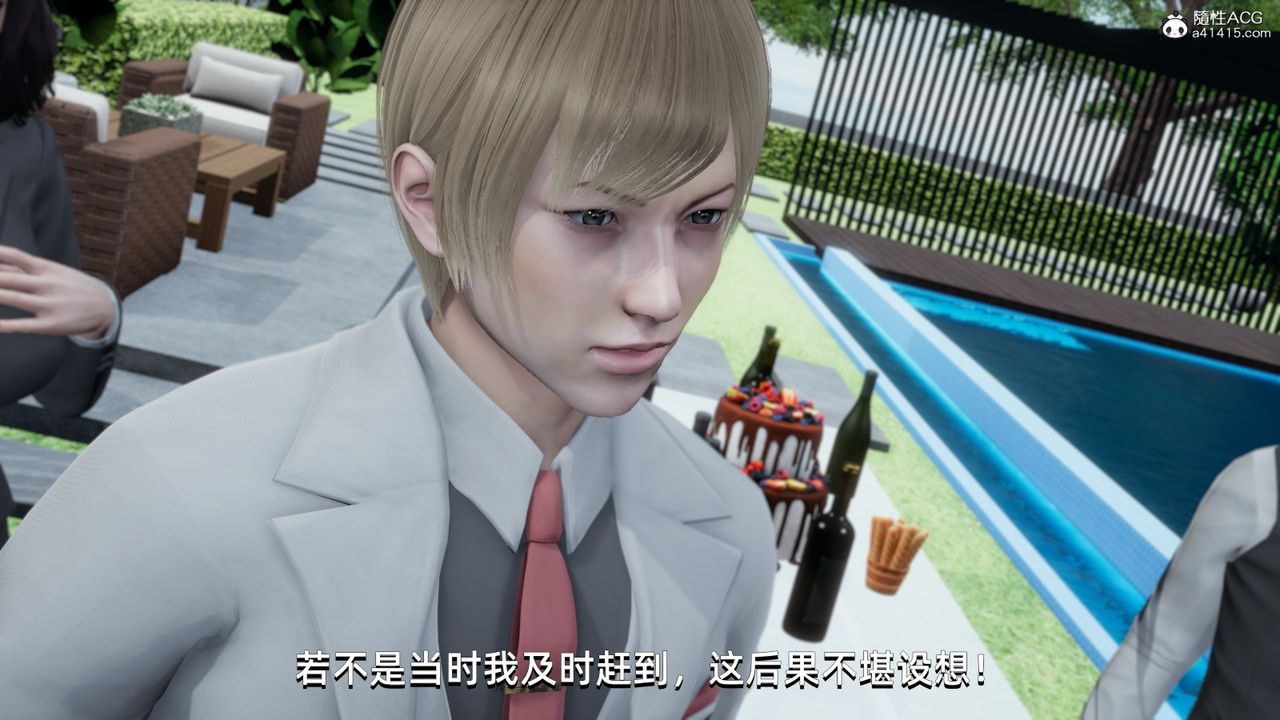 [3D]我成瞭大反派第15话