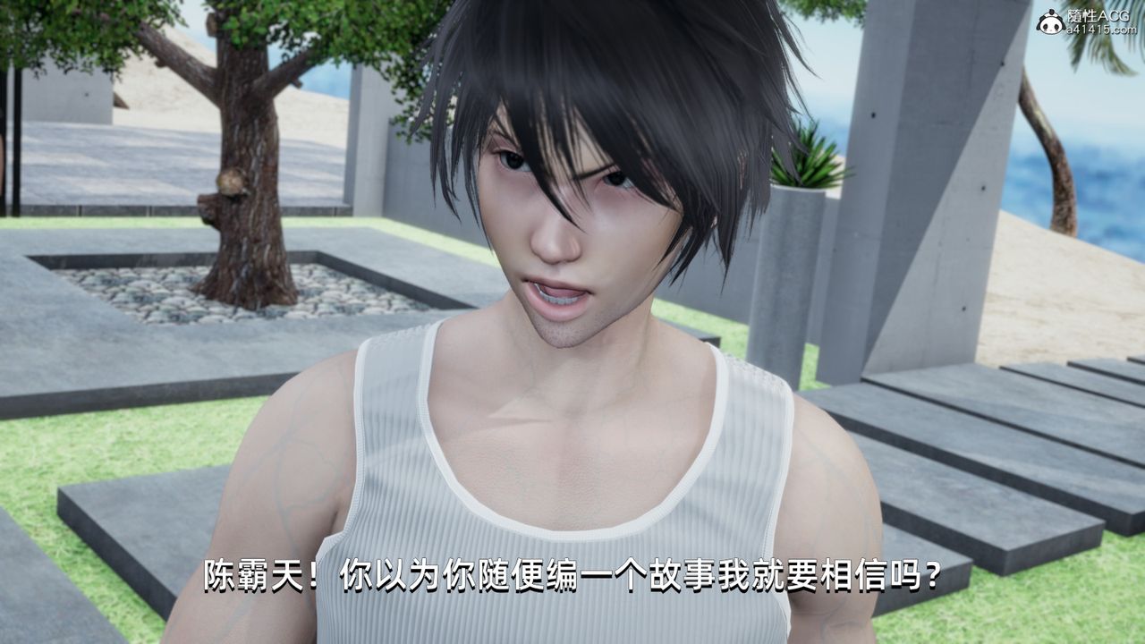 [3D]我成瞭大反派第15话