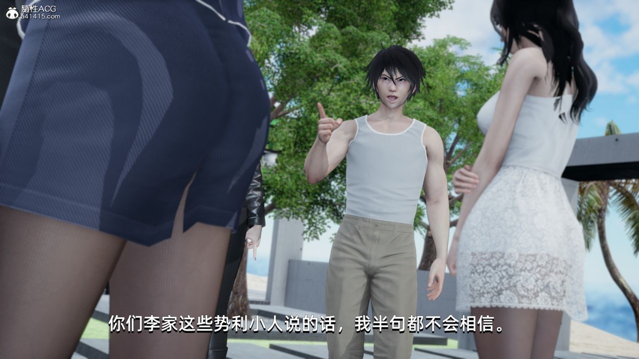 [3D]我成瞭大反派第15话