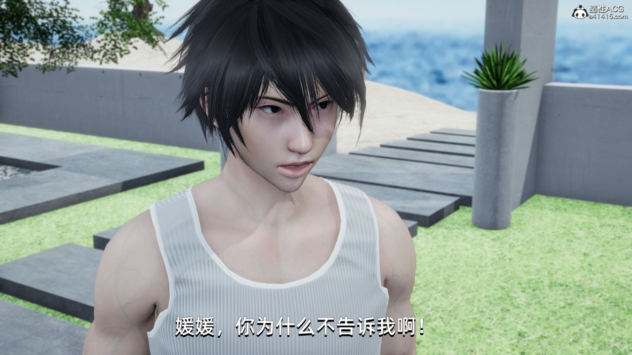 [3D]我成瞭大反派第15话