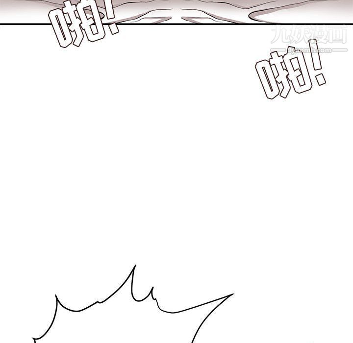 不务正业第20话