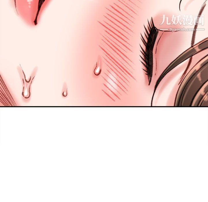 不务正业第20话