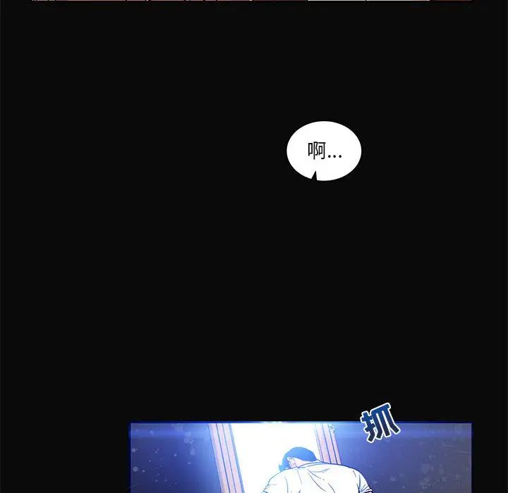 亲爱的你-Liebling！第5话