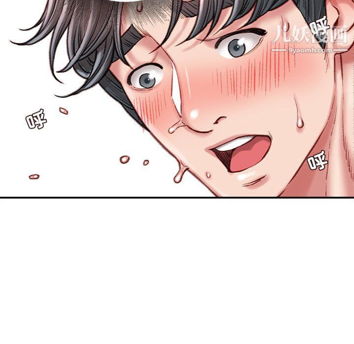 不务正业第20话