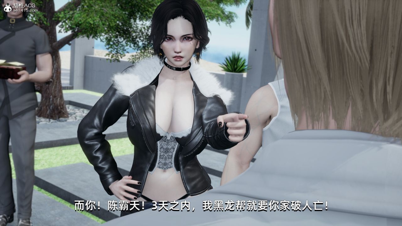 [3D]我成瞭大反派第15话