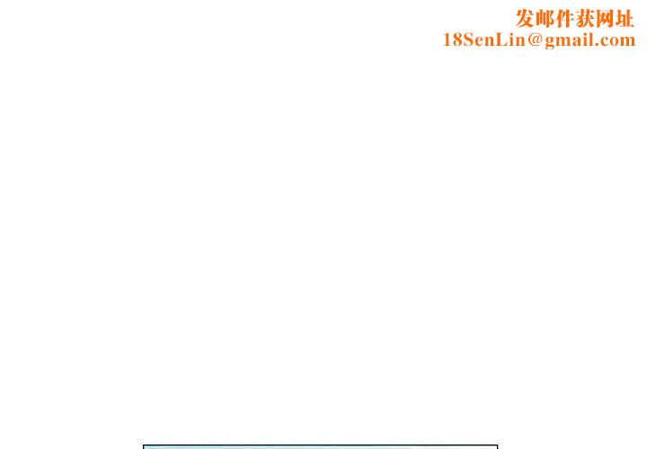 奇趣新人第37话