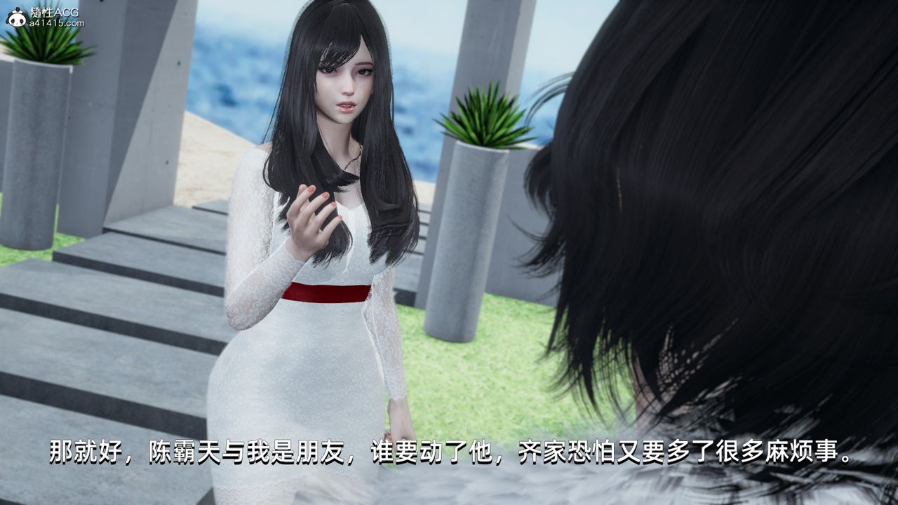 [3D]我成瞭大反派第15话