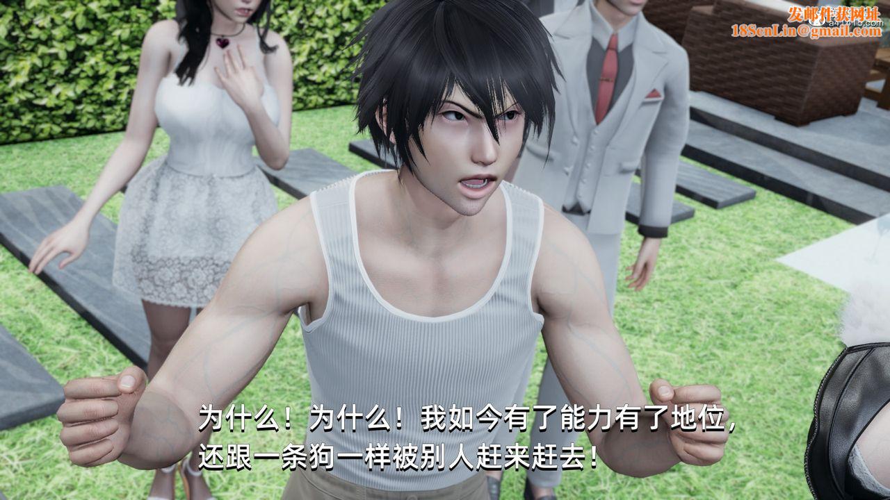 [3D]我成瞭大反派第15话