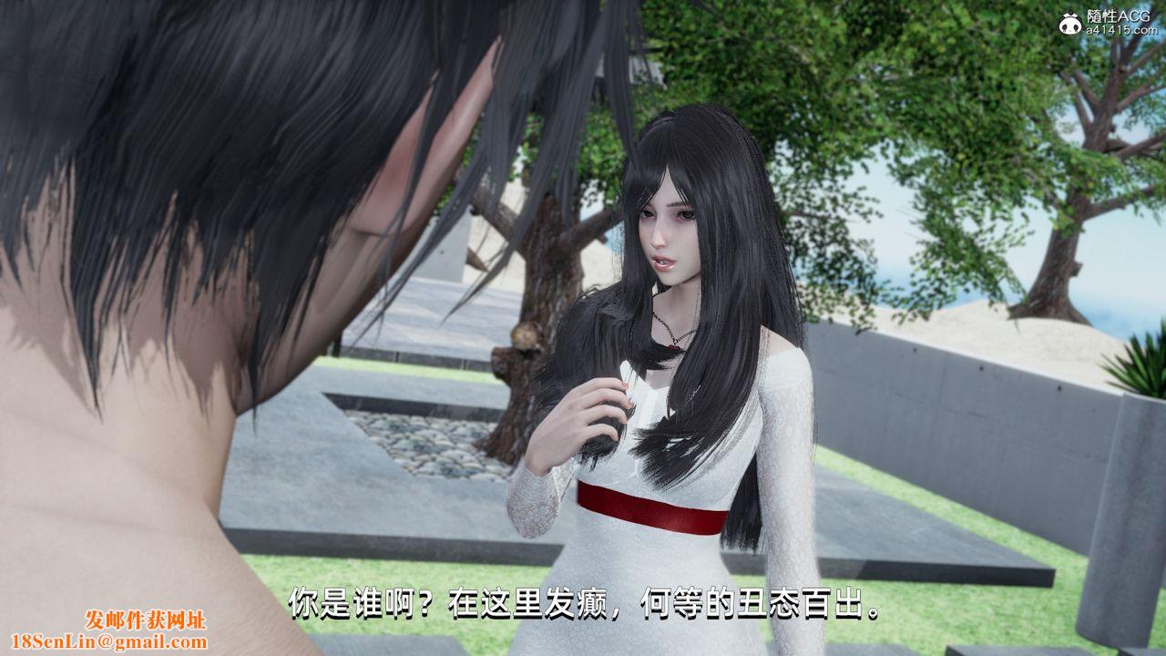 [3D]我成瞭大反派第15话