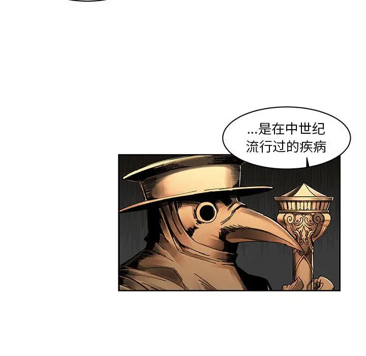 亲爱的你-Liebling！第5话