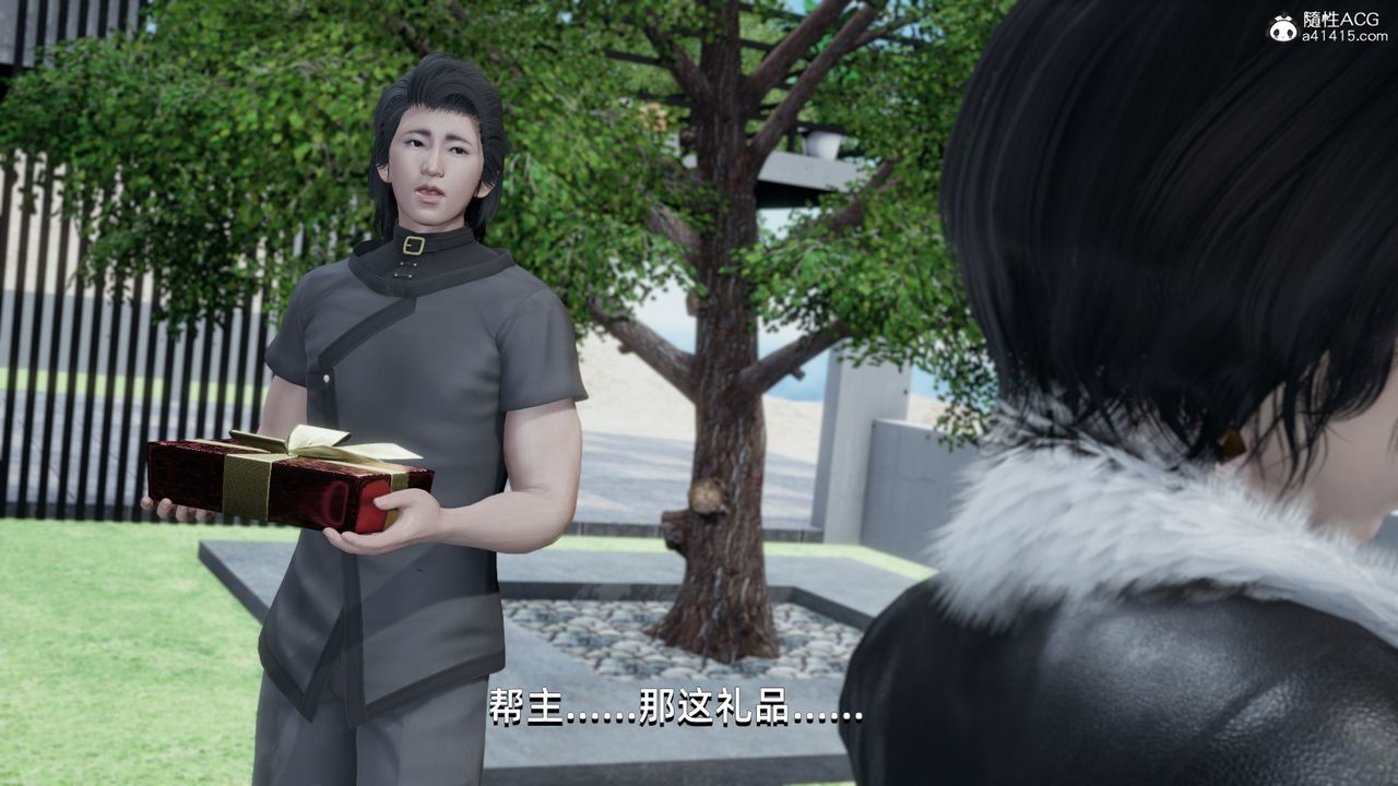 [3D]我成瞭大反派第15话