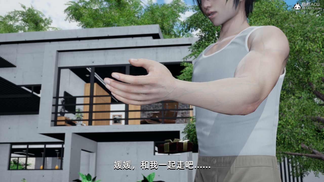 [3D]我成瞭大反派第15话