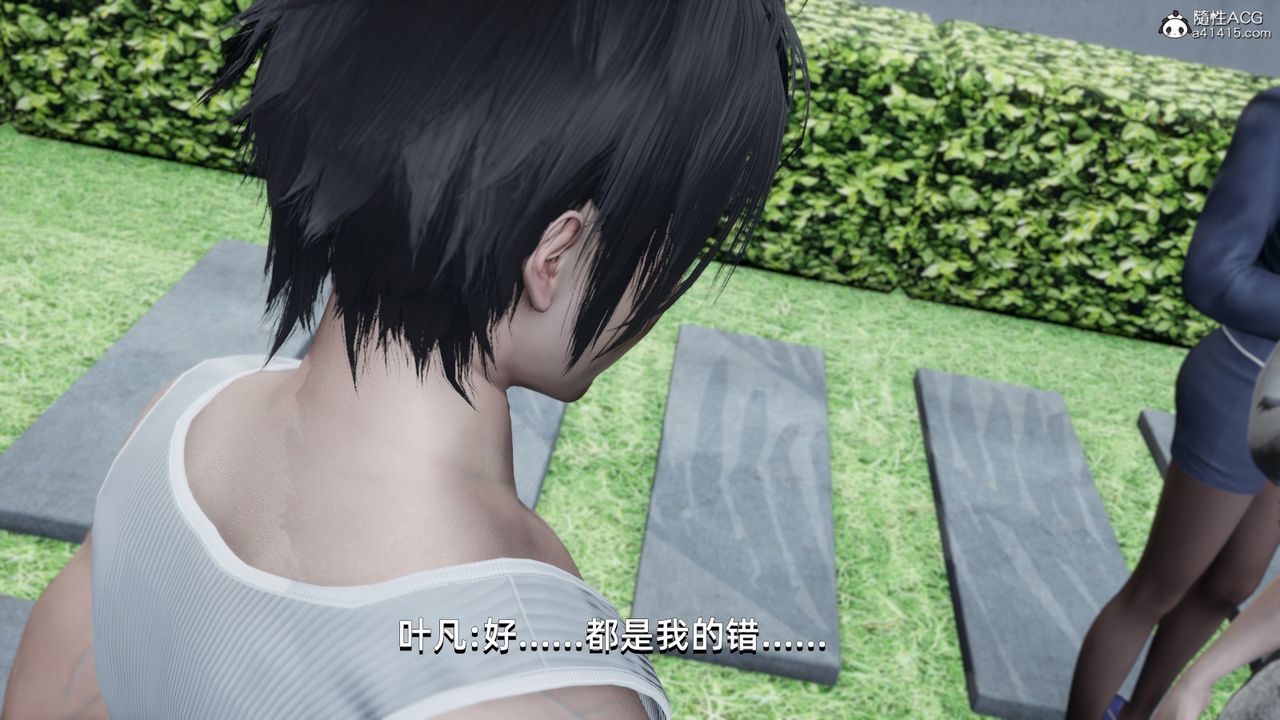 [3D]我成瞭大反派第15話