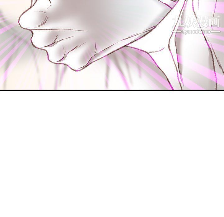 不务正业第21话