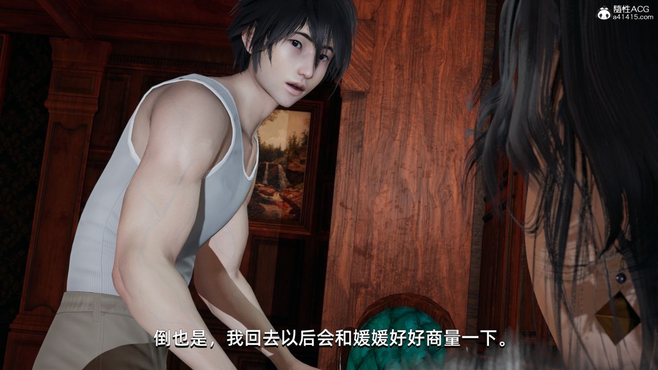 [3D]我成瞭大反派第15话