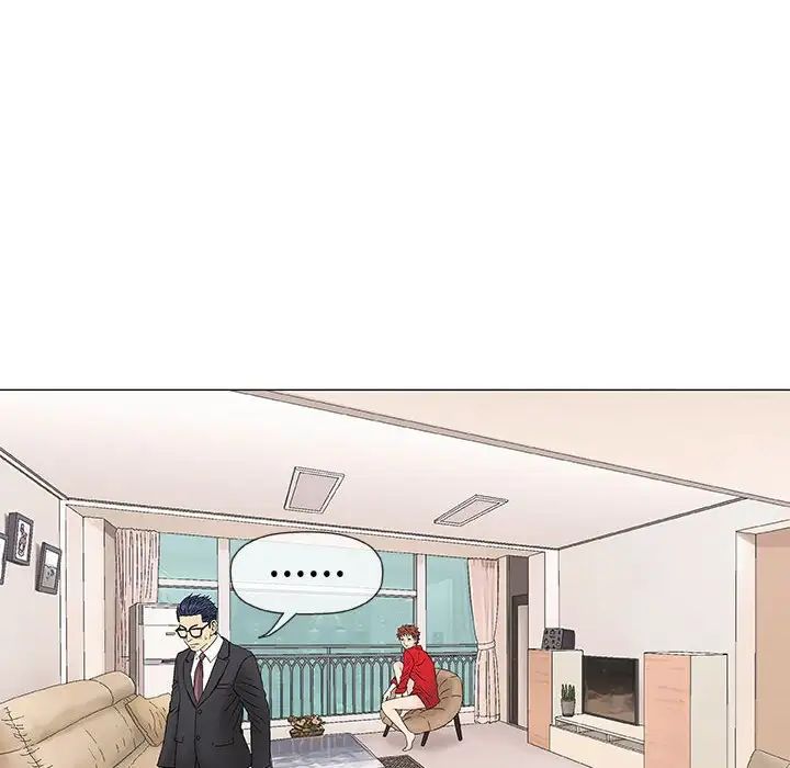奇趣新人第37话