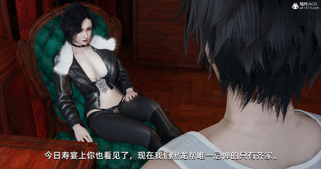 [3D]我成瞭大反派第16话