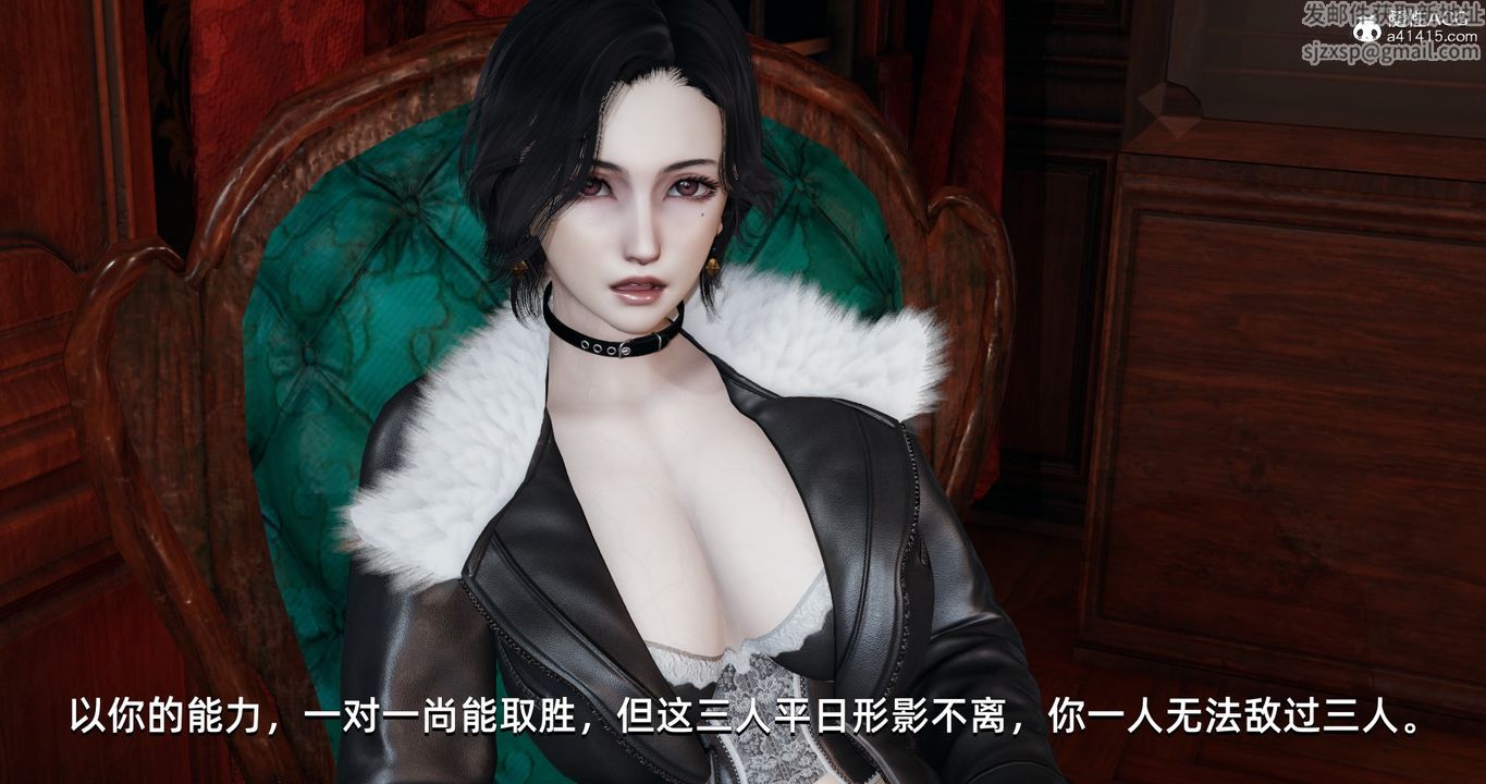 [3D]我成瞭大反派第16話