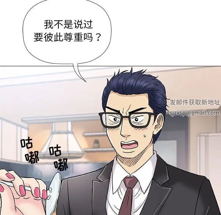 奇趣新人第37话