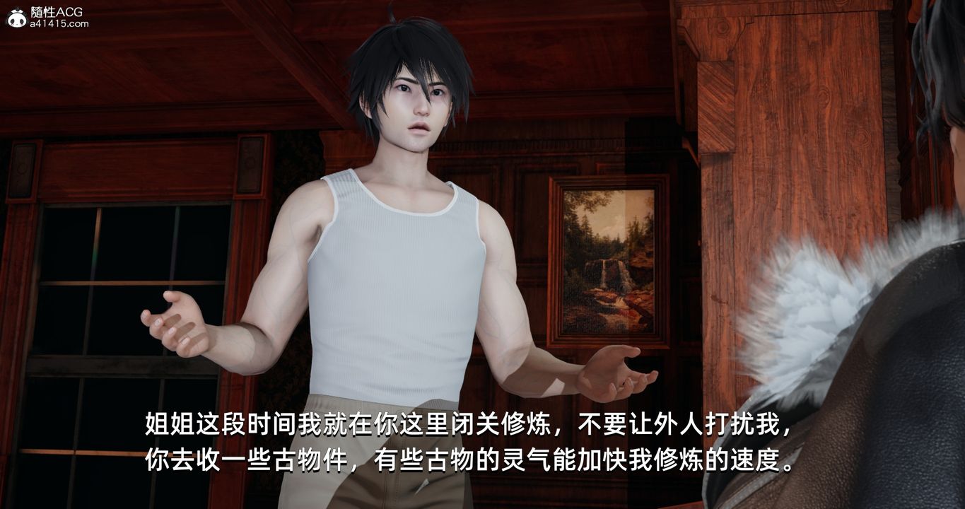 [3D]我成瞭大反派第16话