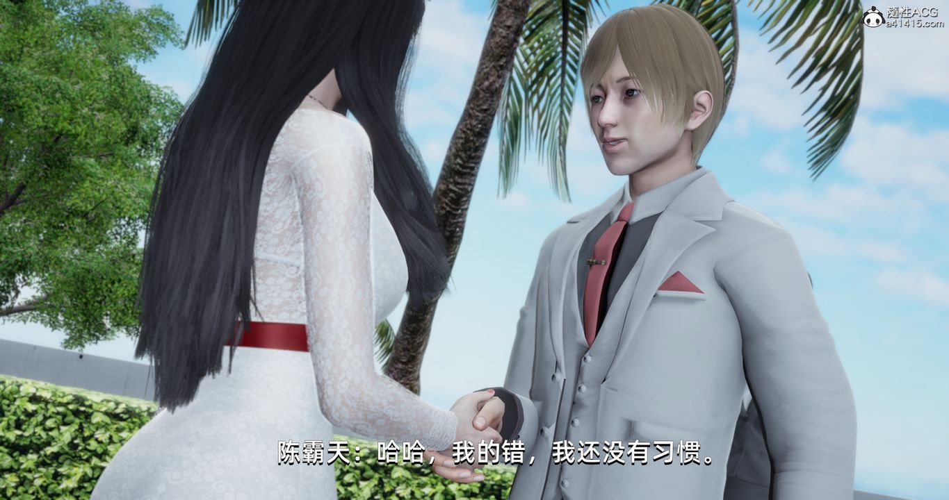 [3D]我成瞭大反派第16话