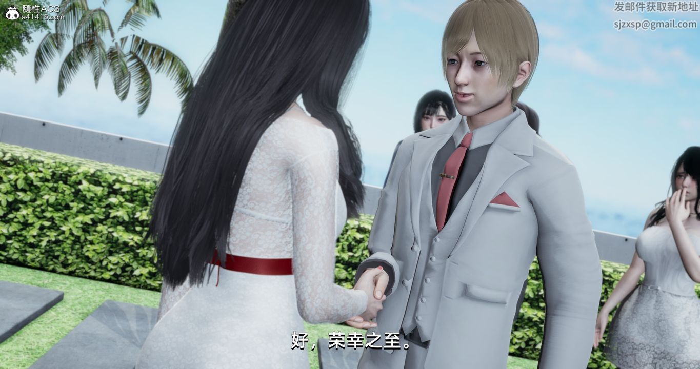 [3D]我成瞭大反派第16话