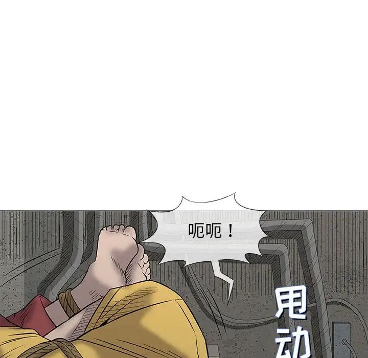 奇趣新人第37话