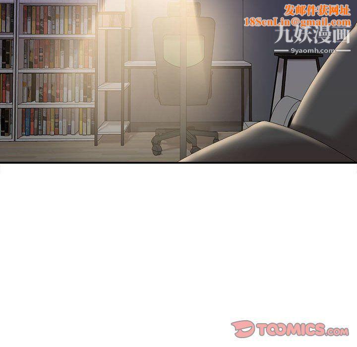 不务正业第21话