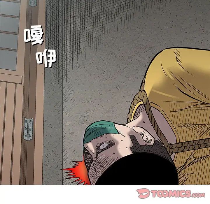 奇趣新人第37话